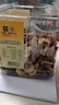 京东京造 X 京东PLUS会员联名款混合坚果1.1kg 每日坚果开心果零食送礼 实拍图