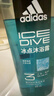 阿迪达斯 （adidas）男士沐浴露洗发水洗面奶三效合一 游泳去氯保湿 冰点热情套装1.2L 实拍图
