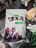 十月稻田 东北黑木耳 500g 干木耳 黑龙江东宁特产 肉厚无根 火锅凉拌炒菜 实拍图