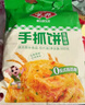 安井 手抓饼 原味 900g 10片 早餐卷饼煎饼 速食早餐面点半成品 实拍图