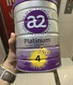 a2奶粉紫白金版A2儿童配方牛奶粉4段(3岁以上)900g*6罐【送礼品】 实拍图