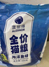 雷米高（RAMICAL）澳丽得 海洋鱼味全价幼猫成猫猫粮10kg(500g*20分袋）20斤 实拍图