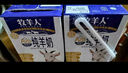 牧羊人A2β-酪蛋白纯羊奶200ml*6盒高钙营养儿童成人早餐羊奶 实拍图
