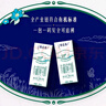 蒙牛特仑苏有机纯牛奶250mL*12盒 品质奶源 送礼盒装 电商定制 实拍图