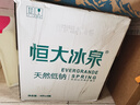 恒大冰泉 长白山饮用天然低钠矿泉水4L*4桶泡茶露营整箱装桶装水热门商品 实拍图