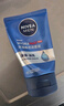 妮维雅（NIVEA）男士【深层净澈】洗面奶深层清洁补水水活畅透洁面泥100g双支 实拍图