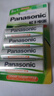 松下（Panasonic）5号五号充电电池4节三洋爱乐普技术适用于话筒相机玩具等无充电器HHR-3MRC/4B 实拍图