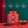 八马茶业乌龙茶 百福 武夷岩茶大红袍特级50g 罐装 茶叶自己喝 实拍图