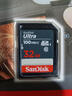 闪迪（SanDisk）32GB SD相机内存卡 C10 拍摄全高清视频 微单/单反数码相机存储卡 坚固耐用 超高性价比 实拍图