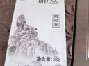 枞大师乌龙茶我行我泡凤凰单丛鸭屎香特级8g足火泡装试饮单枞茶叶 实拍图