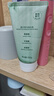 BUV小绿泥叶绿素氨基酸洗面奶男女士去黑头控油收缩毛孔深层清洁 实拍图