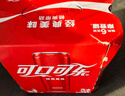 可口可乐（Coca-Cola）碳酸汽水摩登罐饮料330ml*6罐 实拍图
