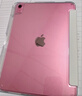 Apple/苹果 iPad11英寸 A16芯片2025年款 平板电脑 (128GB WLAN版/学习办公娱乐)粉色 实拍图