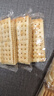 DOE 马来西亚进口苏打饼干484g酵母梳打咸味饼干独立包小包装 奶盐味*3包 实拍图
