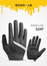 洛克兄弟ROCKBROS 骑行手套全指半指自行车公路车手套长指男女春夏秋季触屏（ 半指手套 L） 实拍图