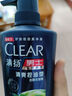 清扬（CLEAR）清扬 CLEAR男士薄荷去屑洗发水200g补充装 京东试用换购 实拍图