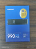 三星（SAMSUNG）1TB SSD固态硬盘 M.2接口(NVMe协议PCIe4.0*4/5.0*2)读速7150MB/S 990 EVO Plus 实拍图