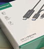 绿联USB3.0数据线公对公 移动硬盘盒高速传输双公头连接线 笔记本接散热器机顶盒 2米 黑 60526 实拍图