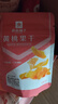 良品铺子 黄桃果干60g 休闲零食蜜饯果干果脯黄桃水果干小吃 实拍图