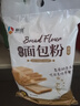 新良原味面包粉5斤装 高筋面粉 烘焙原料 面包机专用小麦粉 实拍图