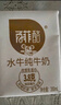 百菲酪水牛纯牛奶200ml*12盒 3.8g优质乳蛋白 礼盒装 实拍图