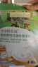 爷爷的农场婴幼儿强化铁猪肝粉40g 宝宝食用拌饭料辅食6个月以上补铁 实拍图