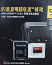 闪迪（SanDisk）256GB TF(MicroSD)内存卡 4K极速金卡A2 V30 U3行车记录仪 运动相机无人机 监控存储卡 读190MB/s 实拍图