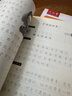 六品堂 七年级上下册语文字帖同步人教版初中楷书钢笔临摹练字帖硬笔小升初练习本 实拍图