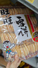 旺旺 雪饼 原味 688g 家庭装 零食膨化休闲食品饼干糕点 实拍图