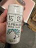 松达松花粉爽身粉婴儿痱子粉非玉米粉无滑石粉护臀舒爽腌脖子52g 实拍图