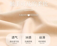 浪莎 防走光安全裤女士无痕夏季冰丝性感保险打底裤 肤黑各1   M 实拍图