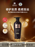吕（Ryo）黑吕臻参焕活护发素400ml 修护发质柔顺发丝韩国进口 实拍图