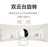 小米智能摄像机3云台版500万像素3K 超微光全彩 AI人形侦测手机查看双频家用摄像头婴儿看护器监控 实拍图