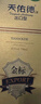天佑德金标出口型（第三代）清香型白酒 青稞酒 45度 750mL 6瓶 实拍图