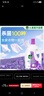 滴露（Dettol）衣物消毒液 薰衣草3L 99.9%杀菌除螨内衣儿童衣物除菌液配洗衣液 实拍图