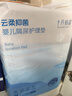 十月结晶一次性加厚隔尿垫86片33*45cm抑菌加厚婴儿尿垫护理垫隔尿垫 实拍图