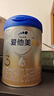 爱他美（Aptamil）卓傲幼儿配方奶粉3段（12—36月龄） 800g*1罐  卓傲自护益生元 实拍图