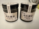 云山半黑松露酱100g（含量36%） 0添加防腐剂西餐意面牛排披萨调味 实拍图