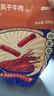 京东京造手撕风干牛肉干500g孜然味 量贩装休闲零食肉干肉脯 约6成干偏油 实拍图