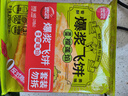 思念香蕉爆浆飞饼540g6片手抓饼水果夹心馅饼早餐半成品早点速食 实拍图
