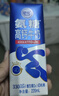 舒化氨糖高钙 0乳糖牛奶 220ml*12盒 营养舒化奶礼盒装 实拍图