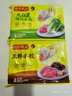 湾仔码头荠菜猪肉水饺1320g66只早餐食品速食面点生鲜速冻饺子 实拍图