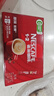 雀巢（Nestle）【代言人丁禹兮同款】醇品速溶美式黑咖啡粉燃减0糖0脂*48包*1.8g 实拍图