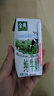 伊利金典纯牛奶整箱 200ml*24盒 3.6g乳蛋白 原生高钙 礼盒装 实拍图