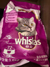 伟嘉成猫猫粮3.6kg吞拿鱼及三文鱼口味布偶加菲英短猫咪成猫全价粮 实拍图