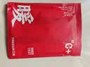 三枪[双面拉绒锁热保温]朵绒棉新舒适棉保暖裤纯棉抗菌防螨秋裤男长裤 实拍图