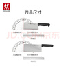 双立人（ZWILLING）刀具套装Enjoy菜刀砍骨刀斩切刀切菜刀厨刀斩骨刀刀中片刀2件套 实拍图
