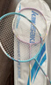 川崎（KAWASAKI）羽毛球拍碳素中杆对拍初学耐打拍追光者天青色+薰衣草紫 (已穿线) 实拍图