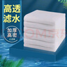森森（SUNSUN）鱼缸过滤棉水族箱过滤材料加厚高密度白棉 30cm宽*6米长*2cm厚 实拍图