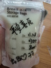 可瑞儿（MyCarol）壶口储奶袋奶粉分装袋一次性母乳储存袋婴儿辅食袋 100ml*32片 实拍图